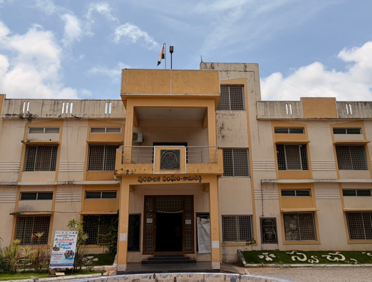 KAMAREDDY MUNICIPALITY